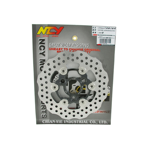 YAMAHA 009 Type Stainless Floated Brake Disk 200mm For JOG 100