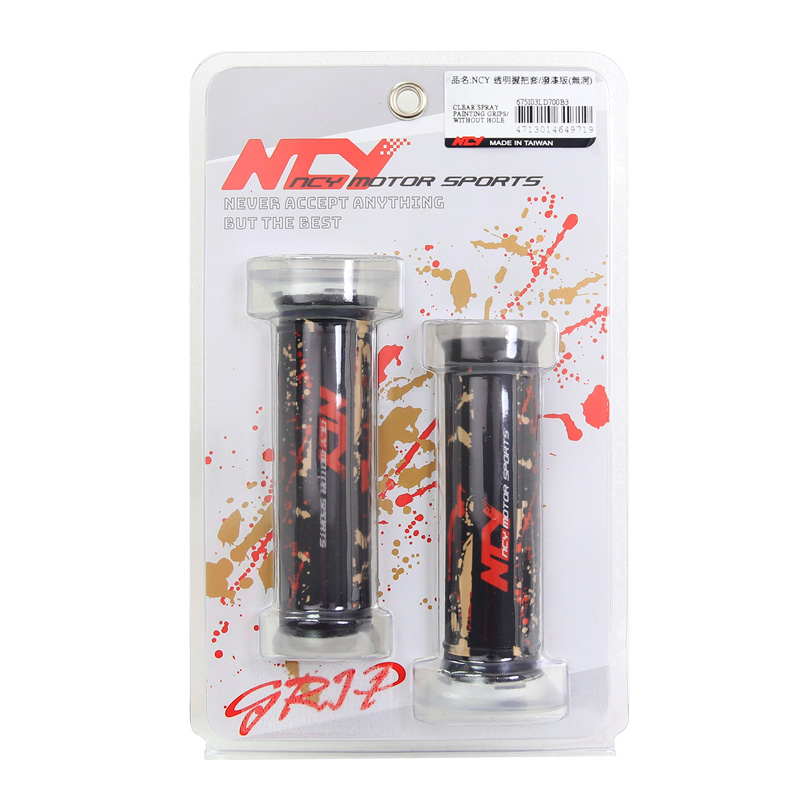 Clear Spray Painting Grips/ Without Hole